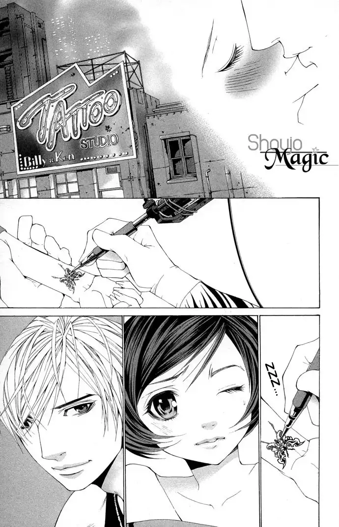 Royal Seventeen Chapter 4 33